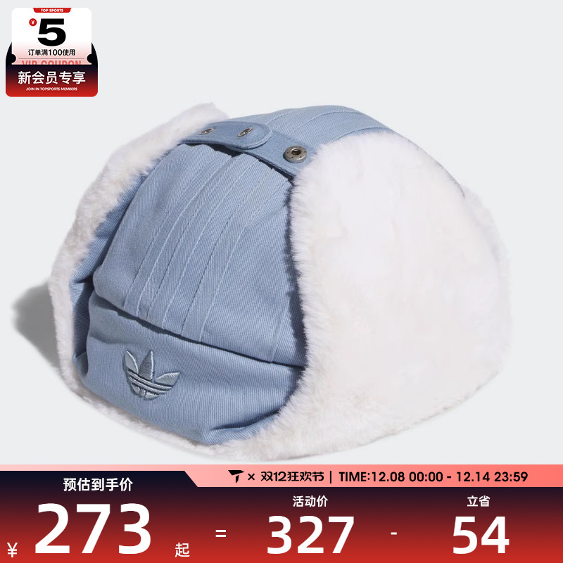 adidas阿迪达斯三叶草男女WINTER HAT运动休闲帽IA8907