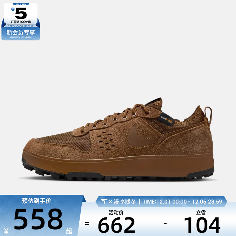 NIKE耐克男子NIKE C1TY PRM运动休闲鞋HJ4316-202