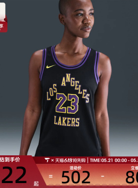 NIKE耐克男子LAL MNK DF SWGMN JSY CE 23运动背心DX8506-012