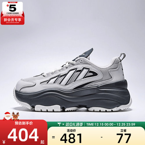 adidas阿迪达斯三叶草男女WENERGY运动休闲鞋KK2749