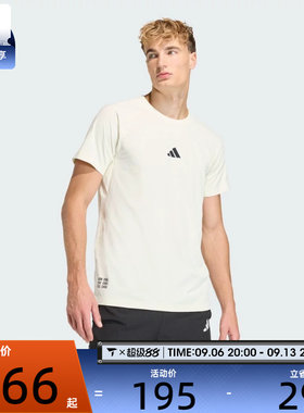 adidas阿迪达斯男子M CLIMA G T运动休闲短袖T恤HZ9650