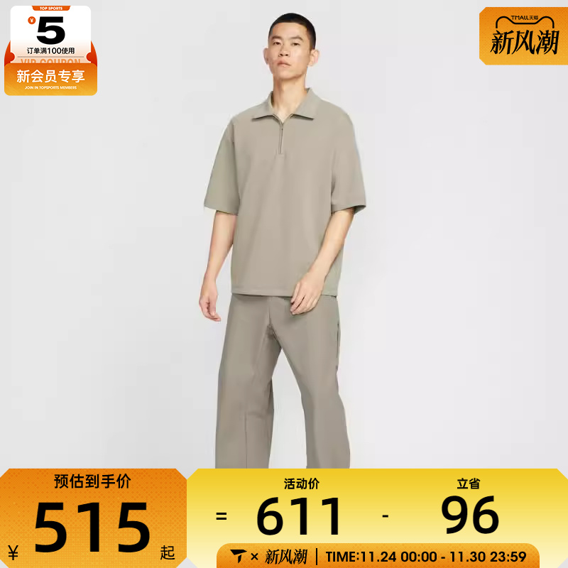 NIKE耐克男子AS M NK DF UV 24.7 PS 运动休闲长裤HV0378-320