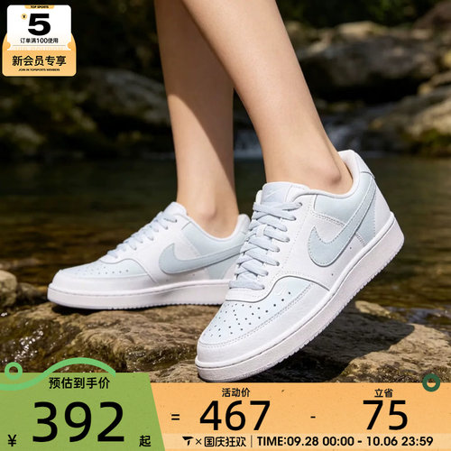 滔搏丨NIKE耐克女子COURT VISION复古板鞋运动休闲鞋FV9952-105