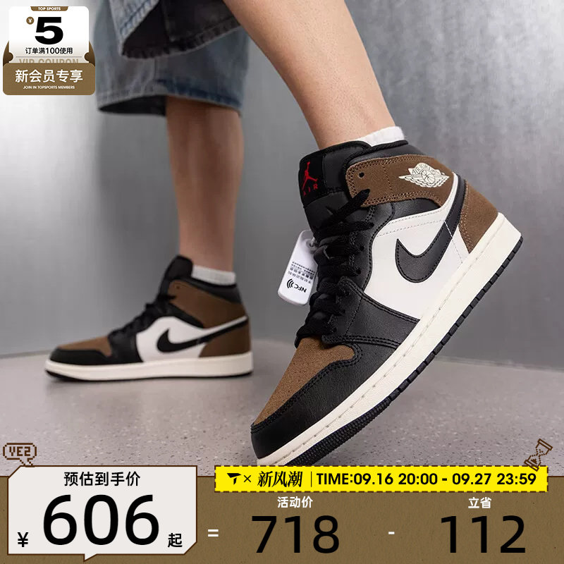 滔搏丨NIKE耐克男子AIR JORDAN 1板鞋运动训练篮球鞋DQ8426-007图片