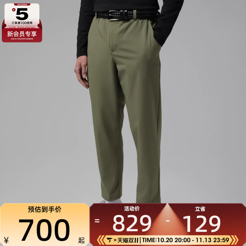 滔搏丨NIKE耐克男子AS J SP GOLF PANT运动休闲长裤HQ8486-222