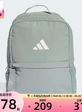 adidas阿迪达斯女子ADIDAS SP BP运动休闲双肩包JZ7420