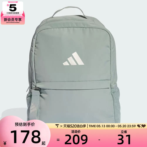 adidas阿迪达斯女子ADIDAS SP BP运动休闲双肩包JZ7420