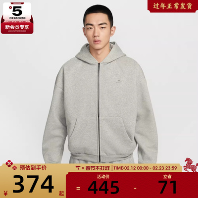 NIKE耐克男子篮球运动休闲针织连帽夹克外套IO3690-063