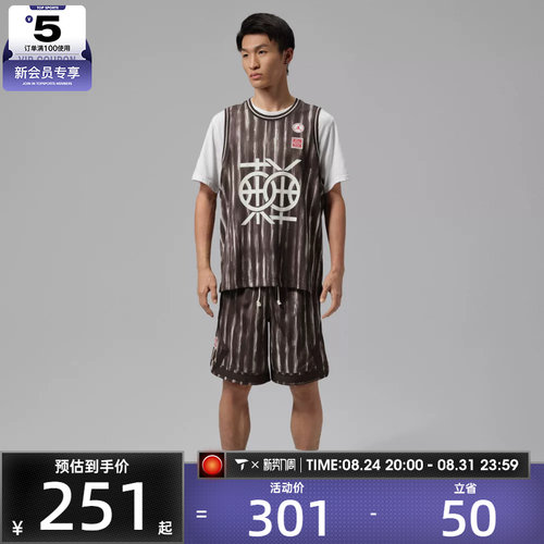 NIKE耐克男子DF SPT 9' DMND SHRT DD运动休闲短裤IQ7279-220