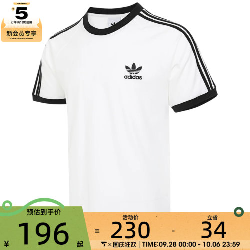 adidas阿迪达斯三叶草男子运动休闲短袖T恤KB2460