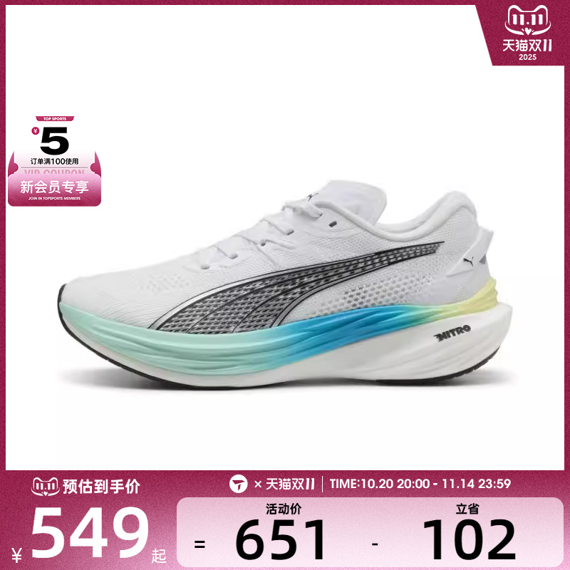 puma彪马男子Deviate NITRO3跑步其他系列运动跑步鞋30970729