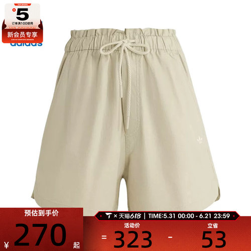 adidas阿迪达斯三叶草女子W SHORT运动休闲短裤KG8499