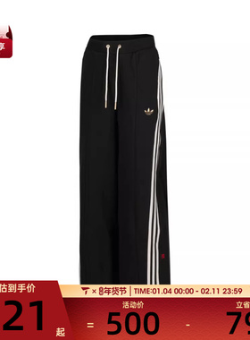 adidas阿迪三叶草女子LNY W JERSEY P运动休闲长裤JL8436