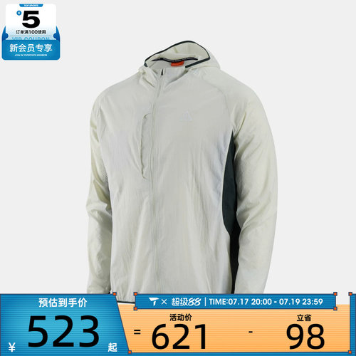 NIKE耐克男子夹克外套IF2105-020