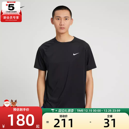 休闲短袖T恤nike耐克男子