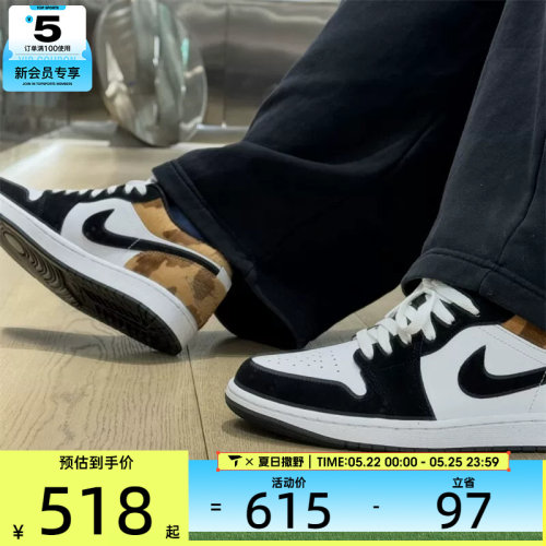 NIKE耐克男子AIR JORDAN 1白黑棕复古板鞋运动鞋IX8740-101