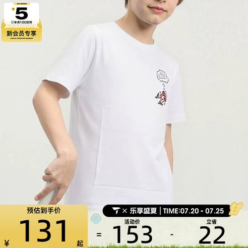 NIKE耐克大童舒适透气印花简约运动休闲圆领短袖T恤IV5608-100