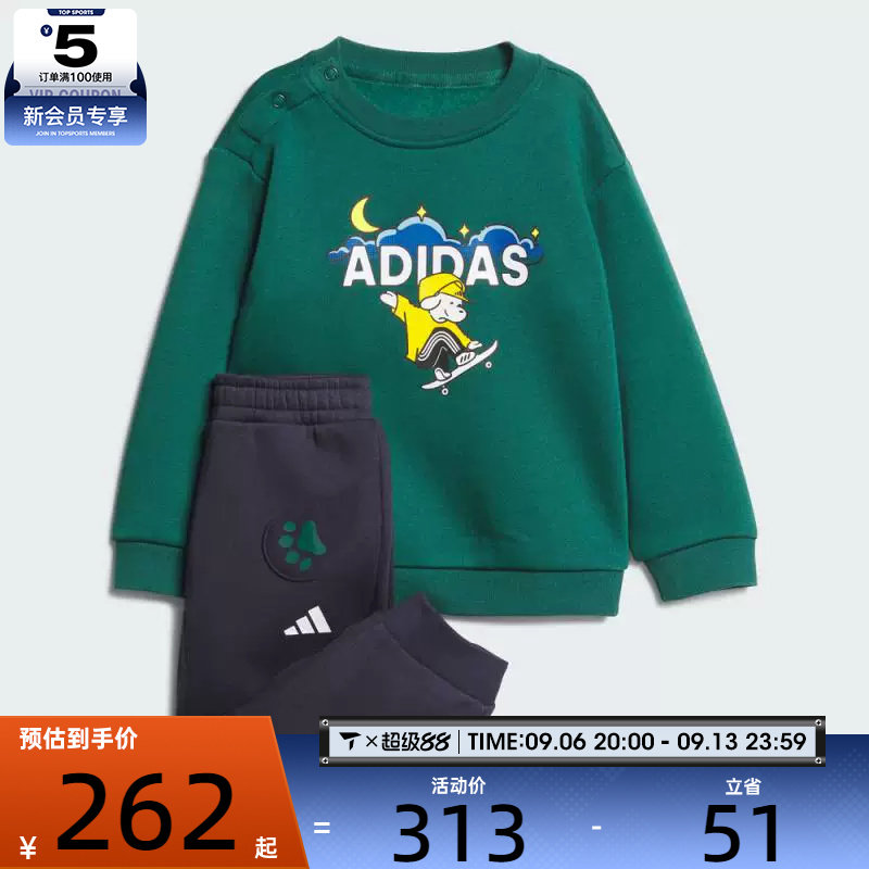 adidas阿迪达斯婴童运动训练休闲长袖套装KC5397