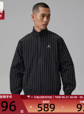 NIKE耐克男子时尚条纹舒适运动健身夹克外套IR6302-010