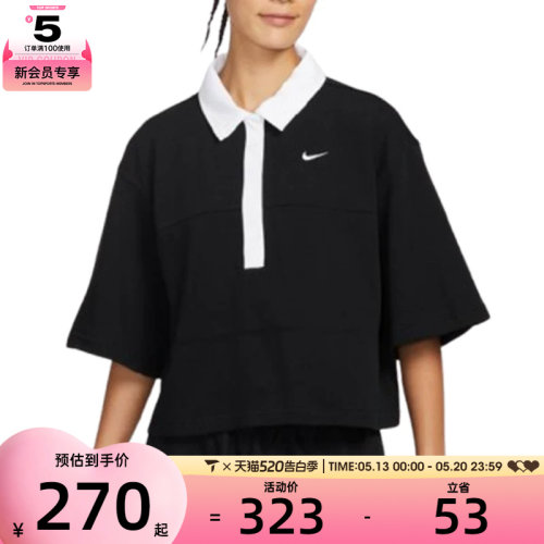 NIKE耐克女子AS W NSW STREET 运动休闲短袖T恤IB2154-010