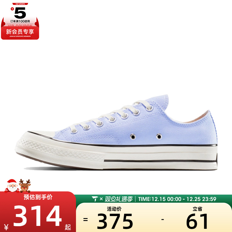 converse匡威男女ChuckTaylor70SSEASONAL运动休闲帆布鞋A11751C