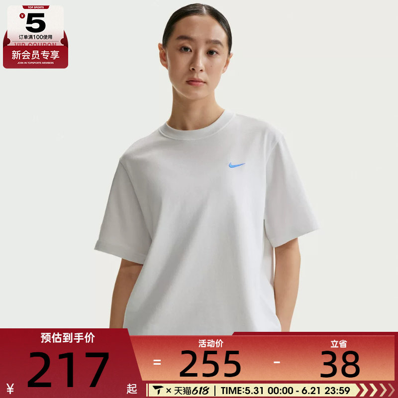 NIKE耐克女子AS W NSW GFX TEE BOXY运动休闲短袖T恤IR7589-121