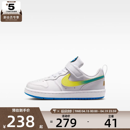 NIKE耐克小童COURT BOROUGH LOW WC (PSV)运动休闲鞋IR3998-100