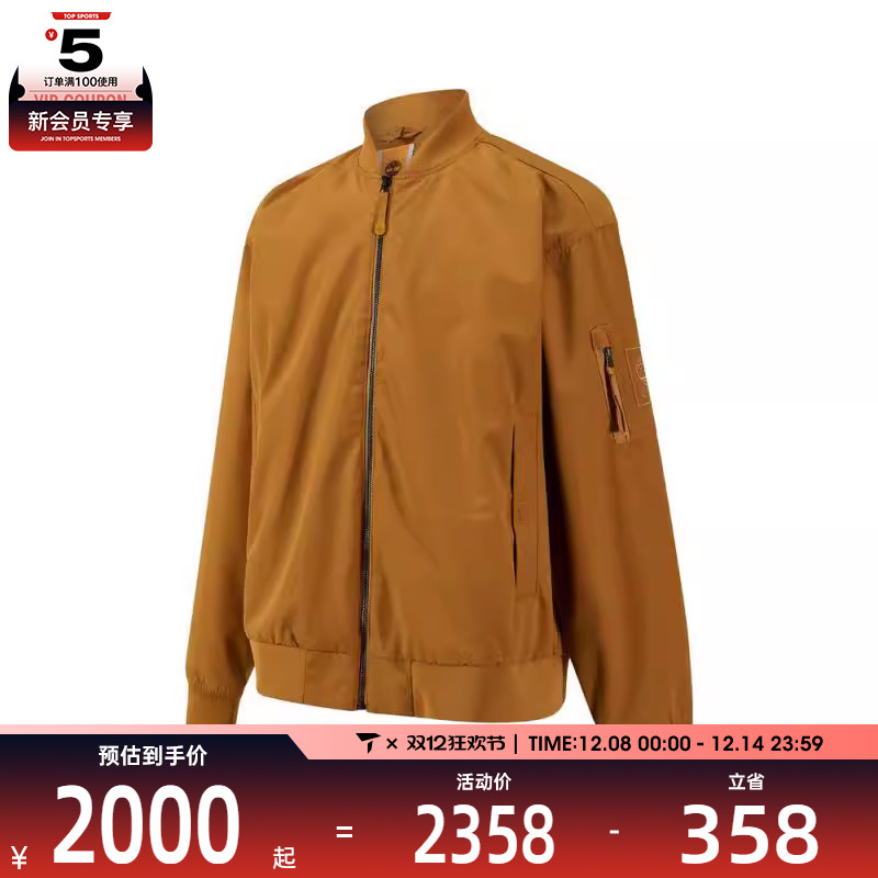 Timberland添柏岚男子AF Water Resistant 3in1运动外套A6927-P47