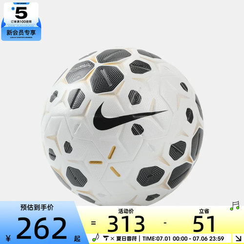 NIKE耐克男女NK ACADEMY ELITE - SP26运动足球HV6267-100