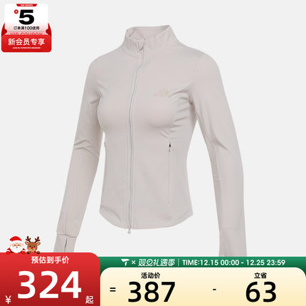 adidas阿迪达斯女子运动训练休闲修身立领夹克外套KF2665