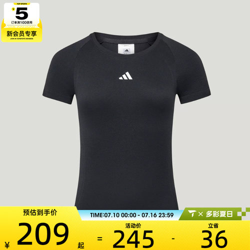 adidas阿迪达斯女子SEAMLESS SS TEE运动休闲短袖T恤LF5031