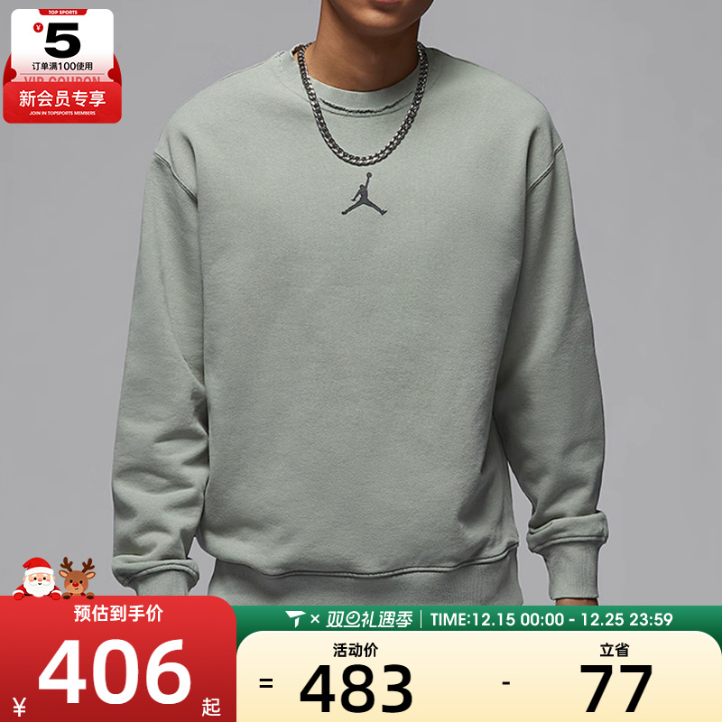 NIKE耐克男子AS M J FLC CREW GCEL运动卫衣HV8950-370