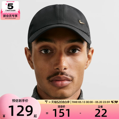 NIKE耐克男女运动休闲帽子FB5372-011