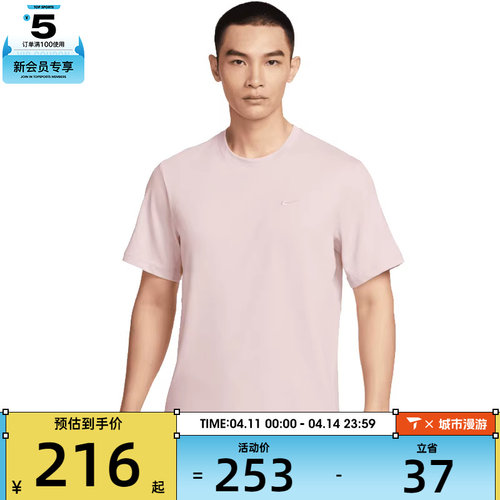NIKE耐克男子DF PRIMARY STMT运动休闲短袖T恤DV9832-667