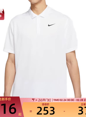 NIKE耐克男子AS M NK DF VCTRY SOLID POLO短运动T恤DH0823-100