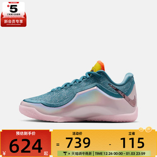 NIKE耐克大童蝉联霸业詹姆斯23运动训练篮球鞋 001 IM9005