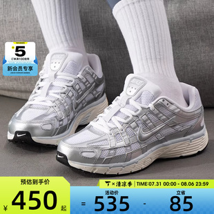 NIKE耐克女子 P-6000低帮老爹鞋日常运动休闲鞋BV1021-106