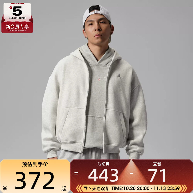 滔搏丨NIKE耐克男子AS J BRK OVZ FLC运动休闲卫衣外套IM8932-054