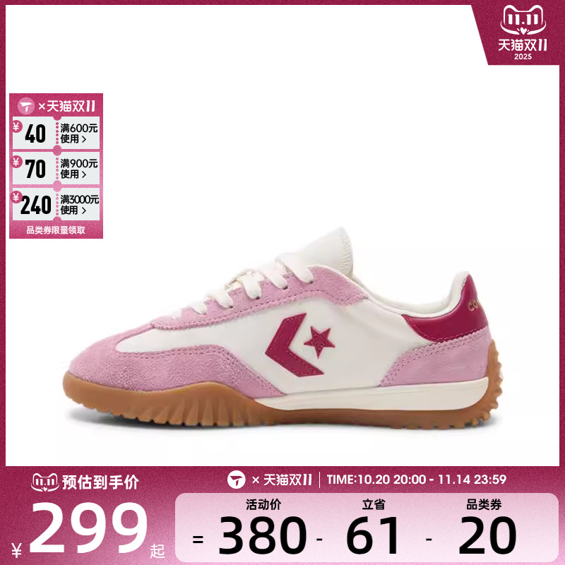 converse匡威女子Chuck Taylor SEASONAL运动休闲鞋A13053C