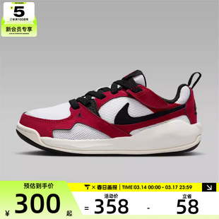 NIKE耐克小童JORDAN CMFT ERA轻便运动休闲鞋HQ0507-106