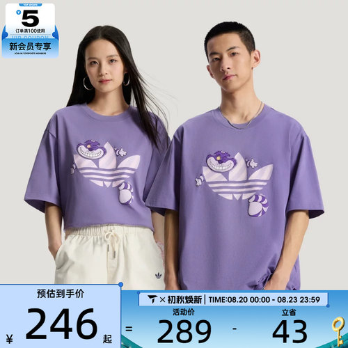 adidas阿迪达斯三叶草男子U TEE SS运动休闲短袖T恤KY8306
