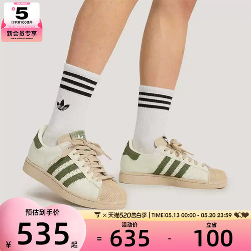 adidas阿迪达斯三叶草男女SUPERSTAR贝壳头运动休闲鞋KJ3967