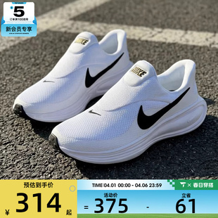 NIKE耐克男子REVOLUTION EASYON运动训练跑步鞋 HQ2414 100