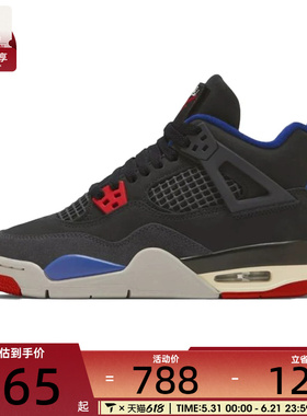 NIKE耐克大童AIR JORDAN 4 RETRO OG BG运动训练篮球鞋IB4171-003