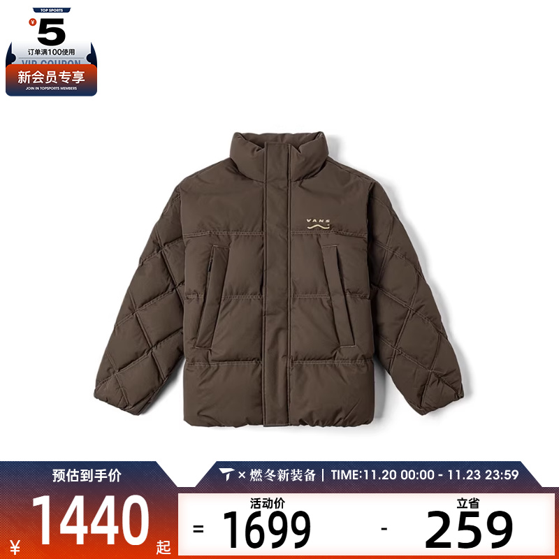VANS范斯男子运动休闲羽绒服VN000QTREMP