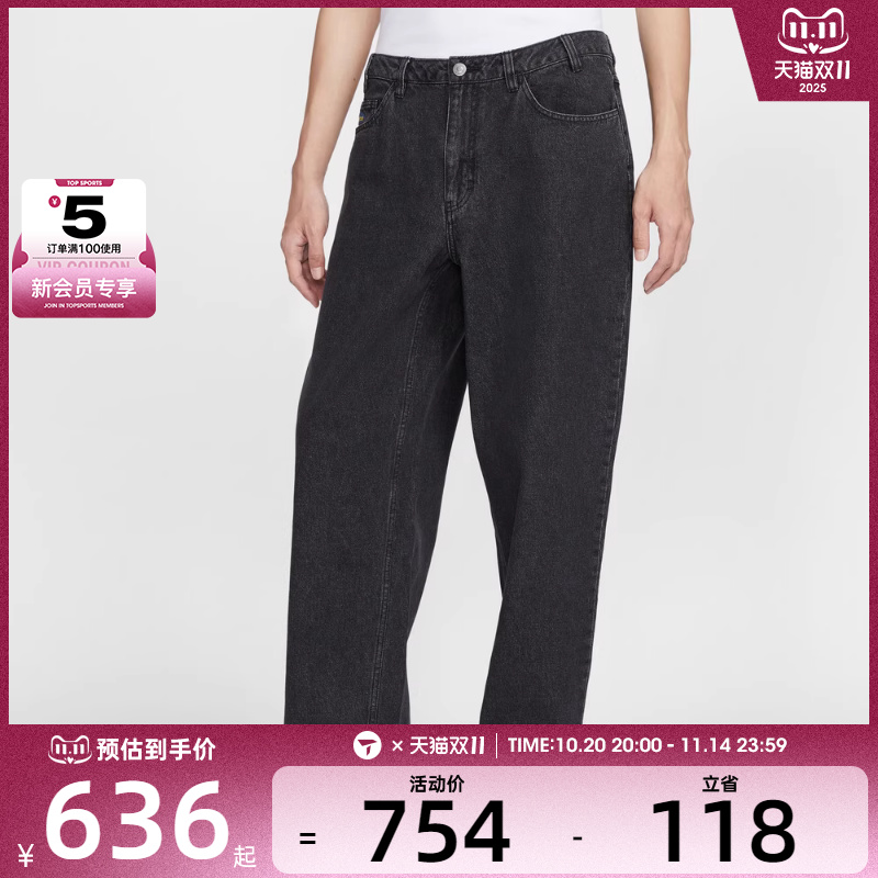 NIKE耐克男子AS LOOSE DENIM PNT KOS运动休闲长裤HV0263-010