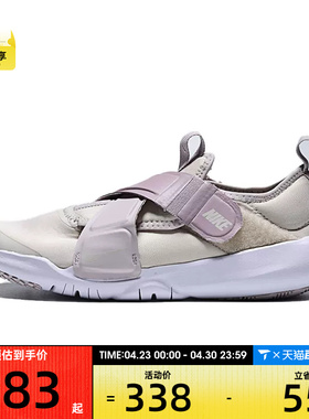 NIKE耐克小童NIKE FLEX ADVANCE (PS)运动休闲鞋CZ0186-502