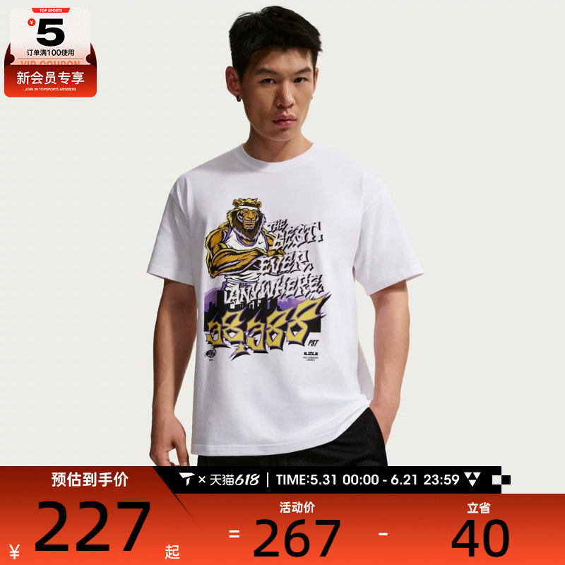 NIKE耐克男子詹姆斯篮球印花健身运动休闲圆领短袖T恤IH8576-100