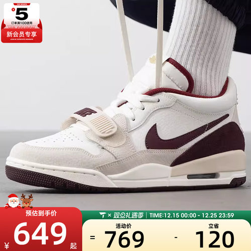 NIKE耐克男子AJ312低帮板鞋复古运动鞋篮球鞋子IB4712-161