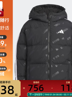 adidas阿迪达斯男大童运动训练休闲保暖连帽羽绒服外套KC5919